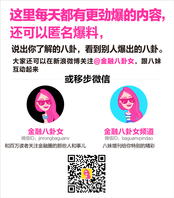 APP推荐二维码GIF.gif