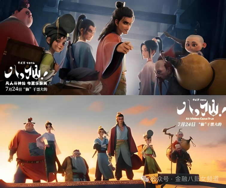 《八仙！》14亿票房背后，这位影视大佬“东方好莱坞”的设想走通了？